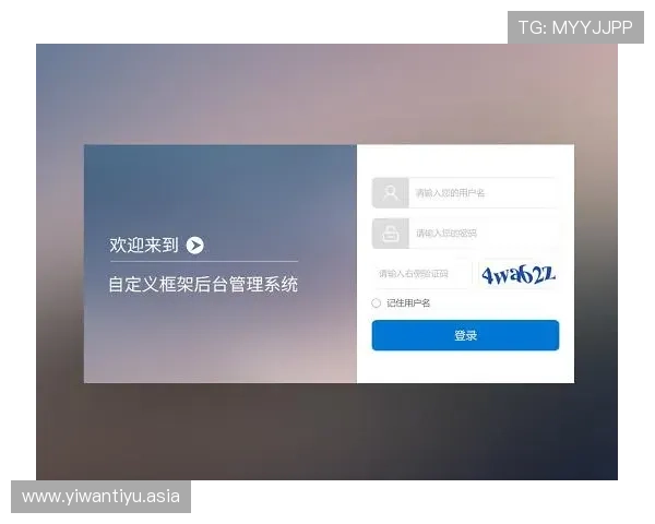 欧博登陆网站官方入口指南，详细步骤教你快速注册与登录