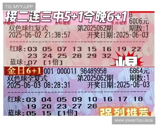 竞猜型彩票的购彩机制详解:如何确保公平与安全的投注流程分析